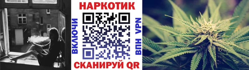 Как найти наркотики Магнитогорск СК МАРИХУАНА Меф мяу мяу ГАШ