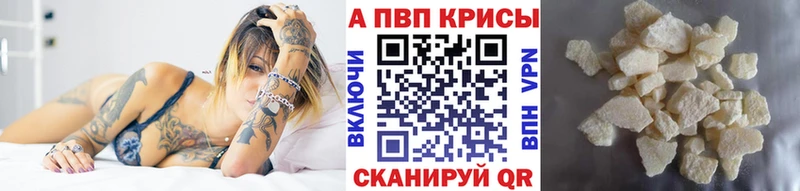 ссылка на мегу зеркало  наркошоп  Магнитогорск  Alpha-PVP Crystall 