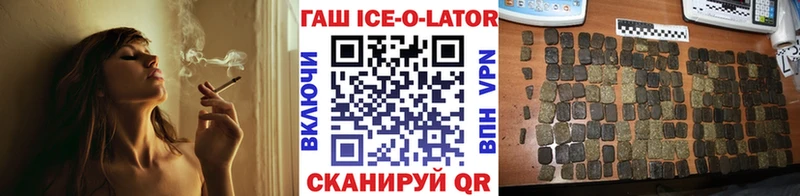 ГАШ убойный  где найти наркотики  Магнитогорск 