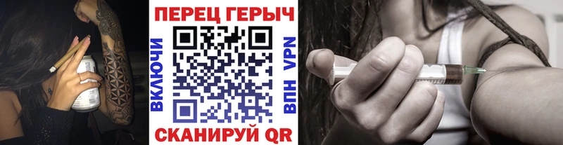 Героин VHQ  что такое   блэк спрут онион  Магнитогорск 