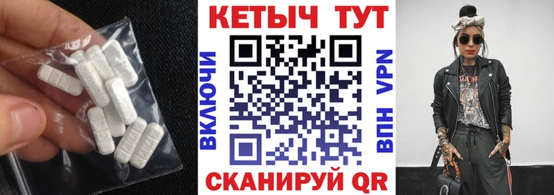 маркетплейс состав  Магнитогорск  КЕТАМИН VHQ  купить наркоту 
