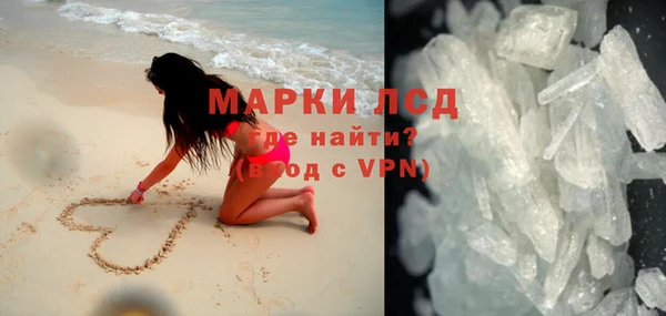 кокаин перу Алексин