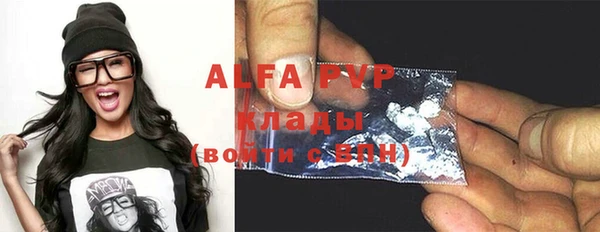 каннабис Абаза