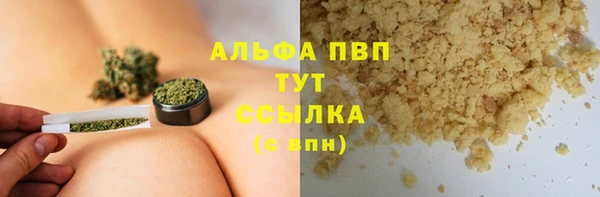 гидропоника Алексеевка