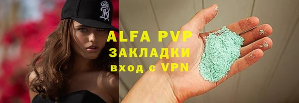 ГАЛЛЮЦИНОГЕННЫЕ ГРИБЫ Абдулино