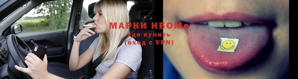 ECSTASY Абинск