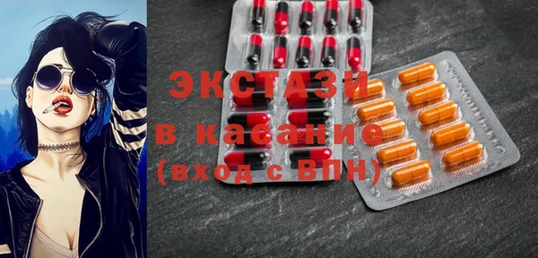 каннабис Абаза