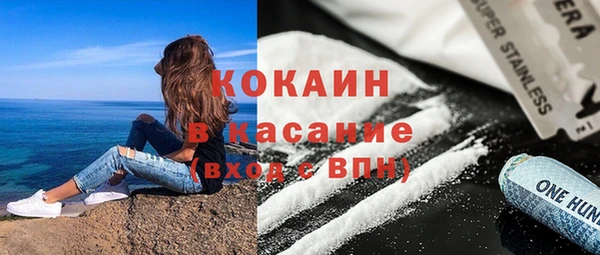 кокаин перу Алексин