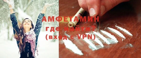 спайс Арсеньев
