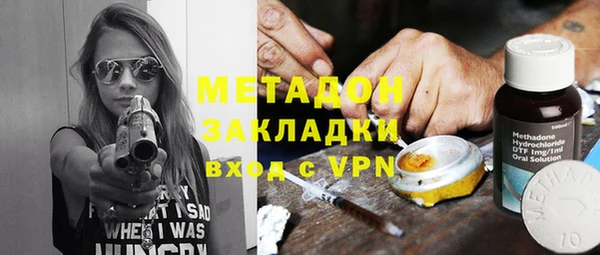 меф VHQ Армянск