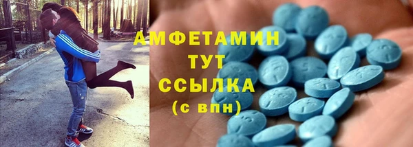 альфа пвп Магас