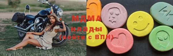 ГАЛЛЮЦИНОГЕННЫЕ ГРИБЫ Абдулино