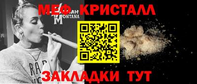 мескалин Заводоуковск