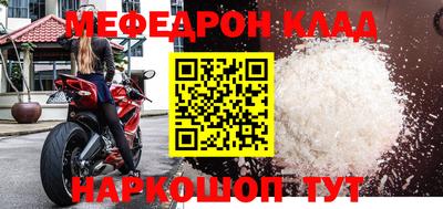 кокаин премиум Жуковский