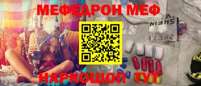 мескалин Заводоуковск