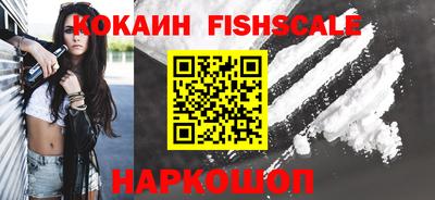 кокаин премиум Жуковский
