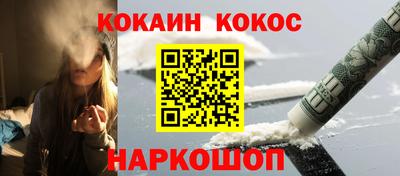 мескалин Заводоуковск