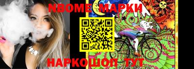 мескалин Заводоуковск