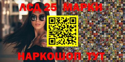 кокаин премиум Жуковский