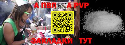 сатива Заволжье