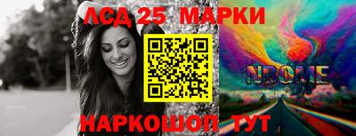 mix Комсомольск-на-Амуре