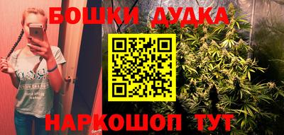 мескалин Заводоуковск