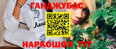 кокаин премиум Жуковский