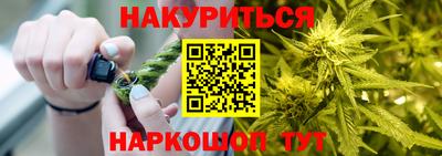 мескалин Заводоуковск