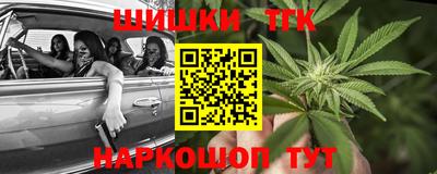 кокаин премиум Жуковский