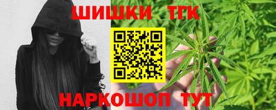 мескалин Заводоуковск