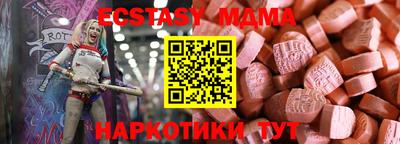 мескалин Заводоуковск