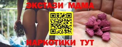 мескалин Заводоуковск