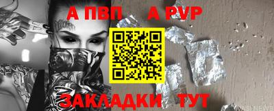 apvp Коммунар
