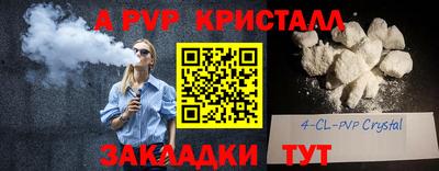 мескалин Заводоуковск
