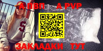 кокаин премиум Жуковский