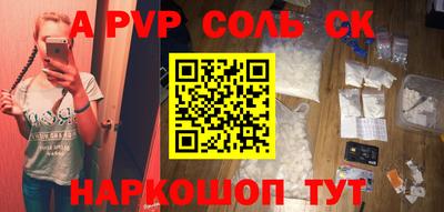 сатива Заволжье