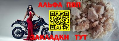 кокаин премиум Жуковский