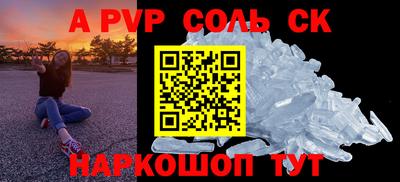 мескалин Заводоуковск