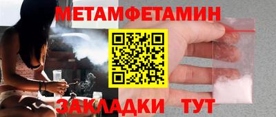 сатива Заволжье