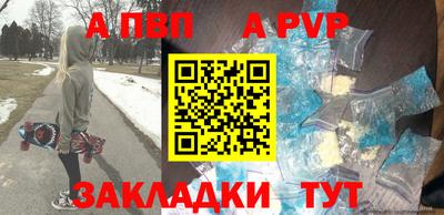 кокаин премиум Жуковский