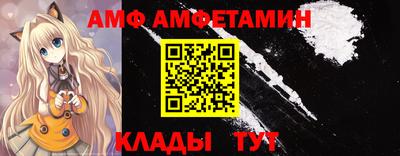 кокаин премиум Жуковский