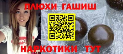 мескалин Заводоуковск