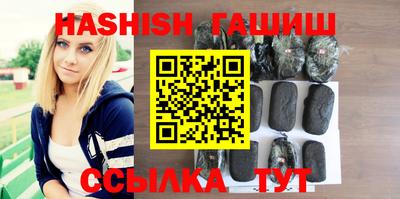 сатива Заволжье