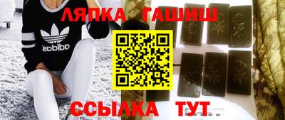сатива Заволжье