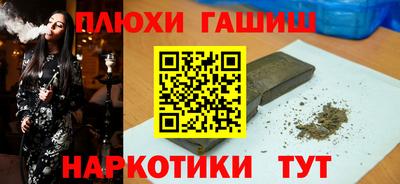 кокаин премиум Жуковский