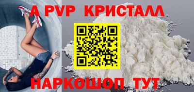кокаин премиум Жуковский