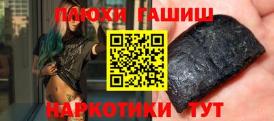 молекула духа Конаково