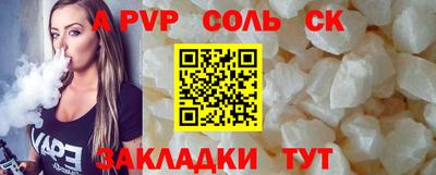 мескалин Заводоуковск