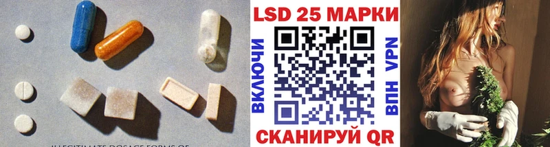 Лсд 25 экстази кислота  где можно купить наркотик  площадка официальный сайт  Магнитогорск 