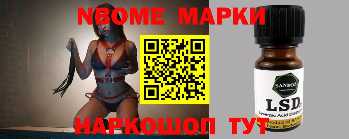 Магнитогорск  Лсд 25 экстази кислота  LSD-25 экстази  Лсд 25 экстази кислота  Вход с VPN 